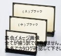 Aim(えいむ) T型カラーメニュースタンド (大)ブラック TS-101拍卖