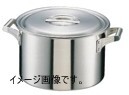フジノス ロイヤル 半寸胴鍋 45cm XMD-450拍卖