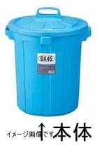 リス 『ゴミ箱』 GK容器丸90型 90L 本体 ブルー拍卖