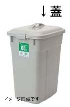 セキスイ エコポリペール角型 PEKF4Hフタ / 1-8214-04拍卖