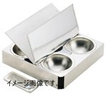 MATFER(マトファ) スパイスボックス 1801拍卖