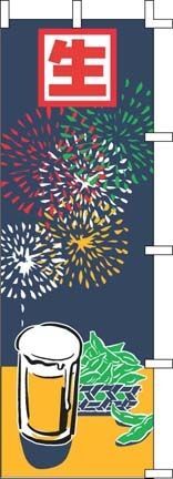のぼり J05-0031 生ビール(イラスト) (YJN2201)拍卖