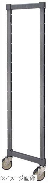 キャンブロ エレメンツ 可動ポストキット キャスター付き 540×H1778 EMPK2170PR拍卖