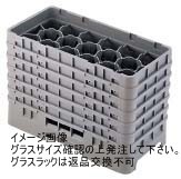 CAMBRO(キャンブロ) 17仕切 ステムウェアラック ハーフ 17HS1114拍卖