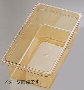 キャンブロ ホットパン 1/1-65mm 12HP(150)拍卖