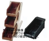 SA18-8 デラックス オーガナイザー 3段1列(3ヶ入) ブラック拍卖