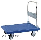 サンコー ハンドカーSM(オリタタミH)青 80540802拍卖