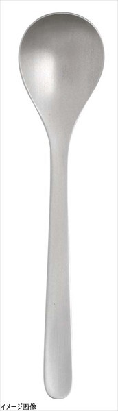 柳宗理 #1250 ステンレスカトラリー ラージティースプーン(12150601-0025)拍卖