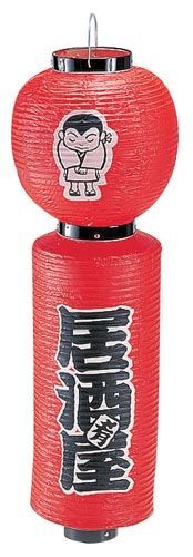 ビニール提灯 印刷こけし型 居酒屋 (YTY11002)拍卖
