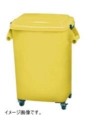 ミヅシマ工業 ゴミ箱 厨房ペール CK-70 イエロー 間口580mm×奥行356mm×高さ704mm 2140275拍卖