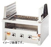 ヒゴグリラー二刀流居酒屋(卓上型) 3H-221YC拍卖