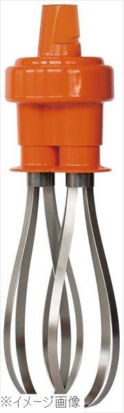 ダイナミック ハンドミキサー DMX410用部品 ホイッパー 245mm拍卖