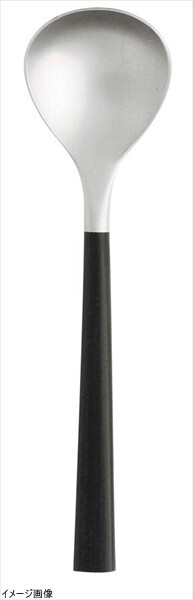 柳宗理 #2250 黒柄カトラリー スープスプーン(12150601-0142)拍卖