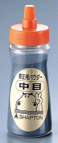 修正用パウダー シ0503(中目) (APU0701)拍卖