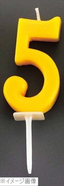 ナンバーキャンドル パステル(10入)5番 B7501-07-05YL拍卖