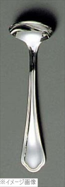 EBM 18-8(ステンレス) シェルブール シュガーレードル拍卖