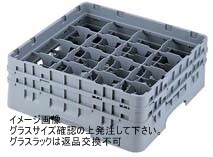 CAMBRO(キャンブロ) 16仕切 ステムウェアラック 16S900拍卖