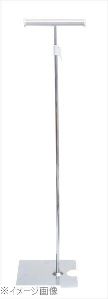 レール式フロアスタンド 両面 クローム 33843CRM拍卖