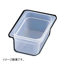 キャンブロ 半透明フードパン 1/4 150mm 46PP(190)拍卖