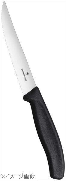 ビクトリノックス スイスクラシック グルメナイフBK 12cm ブラック 6.7933.12E拍卖