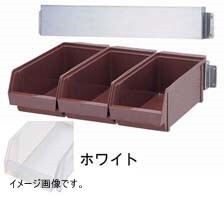 SA18-8 オーガナイザー 3列壁掛式 ホワイト (3ヶ入)拍卖