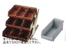 SA18-8 デラックス オーガナイザー 3段3列(9ヶ入) グレー拍卖