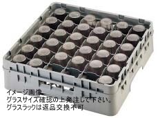 CAMBRO(キャンブロ) 36仕切 グラスラック 36G712拍卖