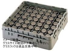 CAMBRO(キャンブロ) 49仕切 グラスラック 49G712拍卖