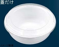 業務用 AP-362 簡易どんぶり専用 かんごうふた 50枚入れ CP630245拍卖