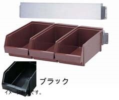 SA18-8 オーガナイザー 3列壁掛式 ブラック (3ヶ入)拍卖