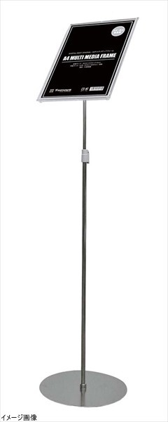A4マルチメディアスタンド 30786(A4フレーム付)拍卖