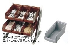 SA18-8 コンパクトオーガナイザー 2段3列(6ヶ入)グレー拍卖