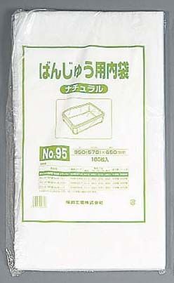 ばんじゅう用内袋 (100枚入) No.105 ナチュラル (ABVA905)拍卖