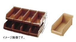 SAスタンダード オーガナイザー 2段4列(8ヶ入)キャメル拍卖
