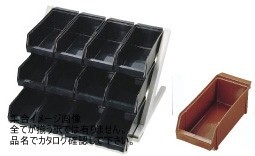 SA18-8 デラックス オーガナイザー 3段4列(12ヶ入) ブラウン拍卖