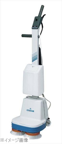 コンドル ツーブラシ ポリッシャー CPW-6(洗剤タンク付)拍卖