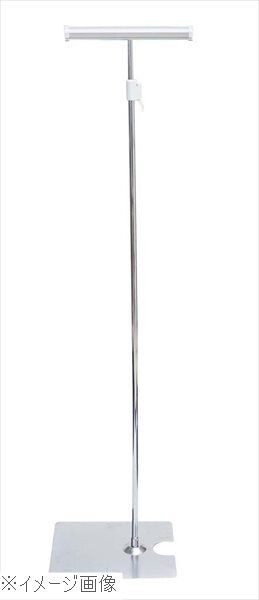 レール式フロアスタンド 片面 クローム 33842CRM拍卖