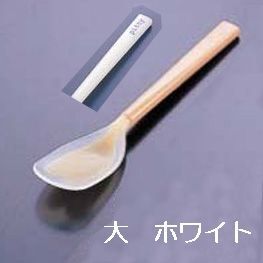 ピティスプーン へら型 大 ホワイト PT-0203 (RSP183)拍卖