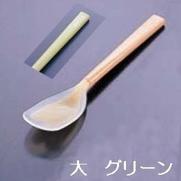ピティスプーン へら型 大 グリーン PT-0202 (RSP182)拍卖