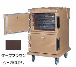 カムカート フードパン(フルサイズ)用 UPC1200ダークブラウン拍卖