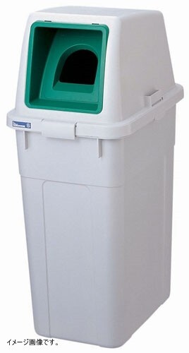 リス ワーク&ワーク 分類ボックス ビン・カン70 グリーン拍卖