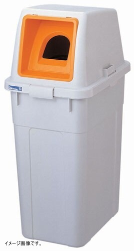 リス ワーク&ワーク 分類ボックス ビン・カン70 オレンジ拍卖