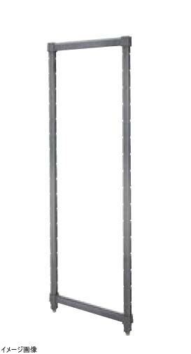 キャンブロ社 【業務用】 540型エレメンツ用固定ポストキット EPK2172(H1830) <DKY4802>拍卖