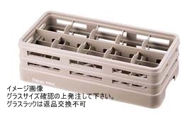 レーバン ステムウェアラックハーフサイズ H10-167-S拍卖