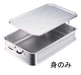 エコクリーン IKD 18-8 給食バット 手付 (AEK3901)拍卖