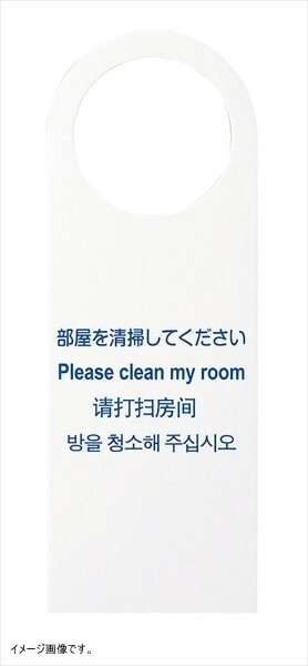 光 部屋を清掃してください 00869172-1 TGP2280-2拍卖