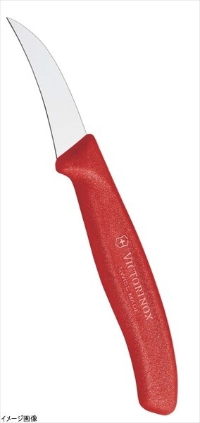 ビクトリノックス シェービングナイフ スイスクラシック レッド 6.7501E拍卖