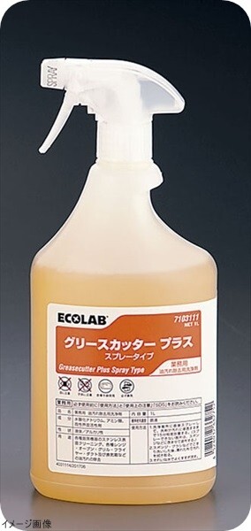 業務用強度油汚れ除去剤グリースカッター EX 1L スプレータイプ拍卖