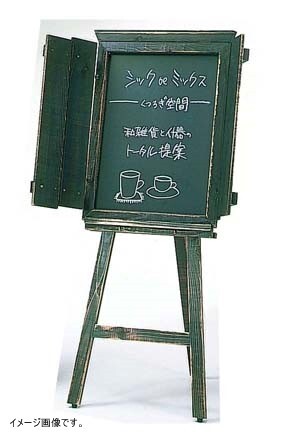 サインボード アージュ チョークタイプ扉付(48228)拍卖