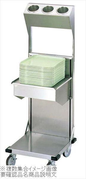 ラック・トレーディスペンサー リフト型 KN5245-S6 シルバーシリンダー付拍卖